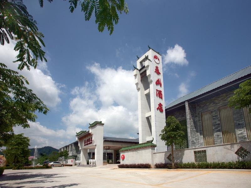 Tai Shan 梅州市 エクステリア 写真